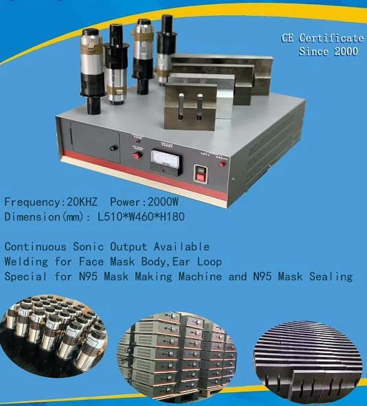 20 khz 2000W(1)